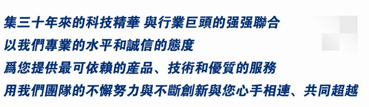 沙迪克南通機電科技有限公司是專業從事電火花機床銷售的公司。